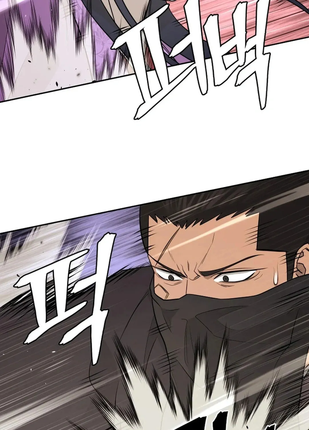 Administrator Kang Jin Lee Chapter 193 page 5 - 