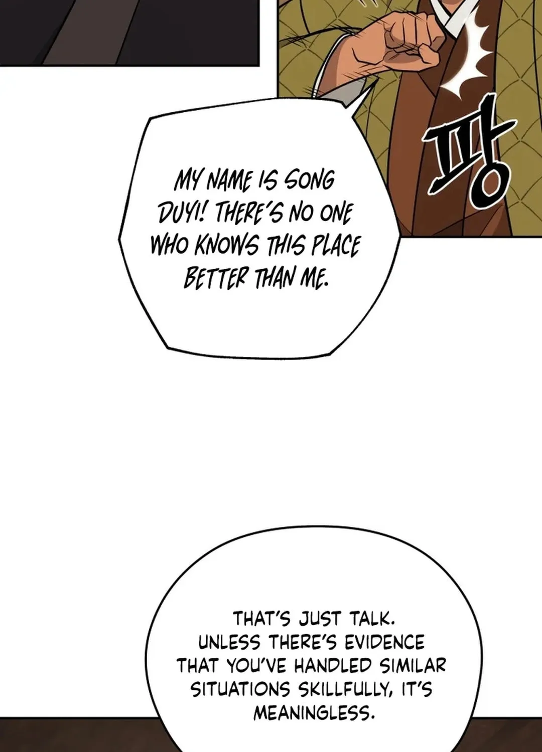 Administrator Kang Jin Lee Chapter 193 page 43 - 