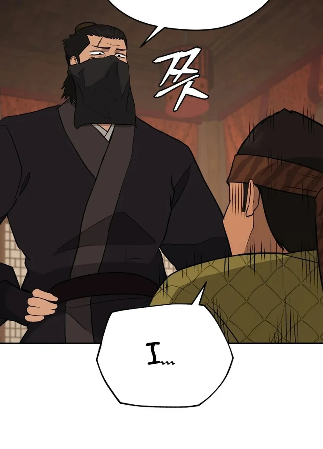 Administrator Kang Jin Lee Chapter 193 page 44 - 