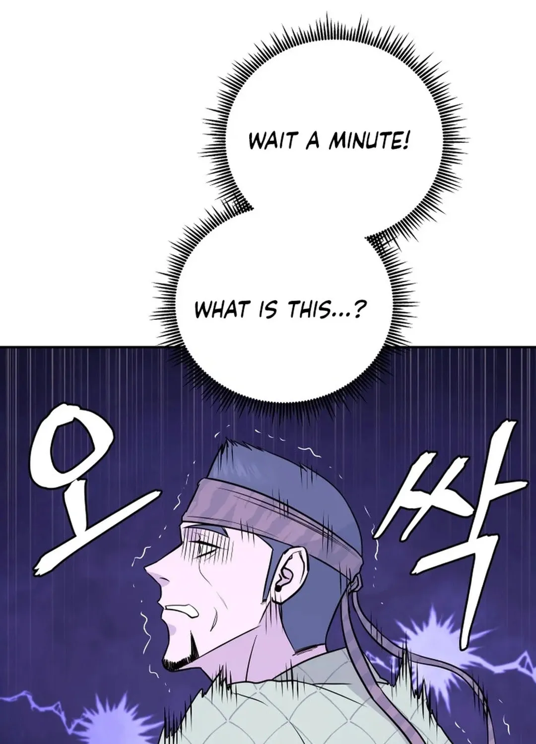 Administrator Kang Jin Lee Chapter 193 page 45 - 