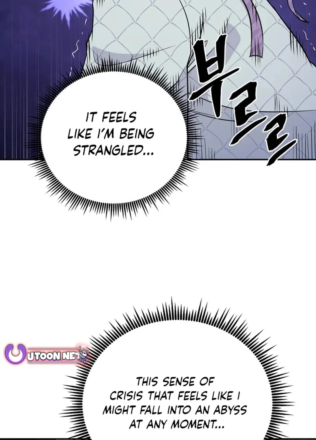 Administrator Kang Jin Lee Chapter 193 page 46 - 