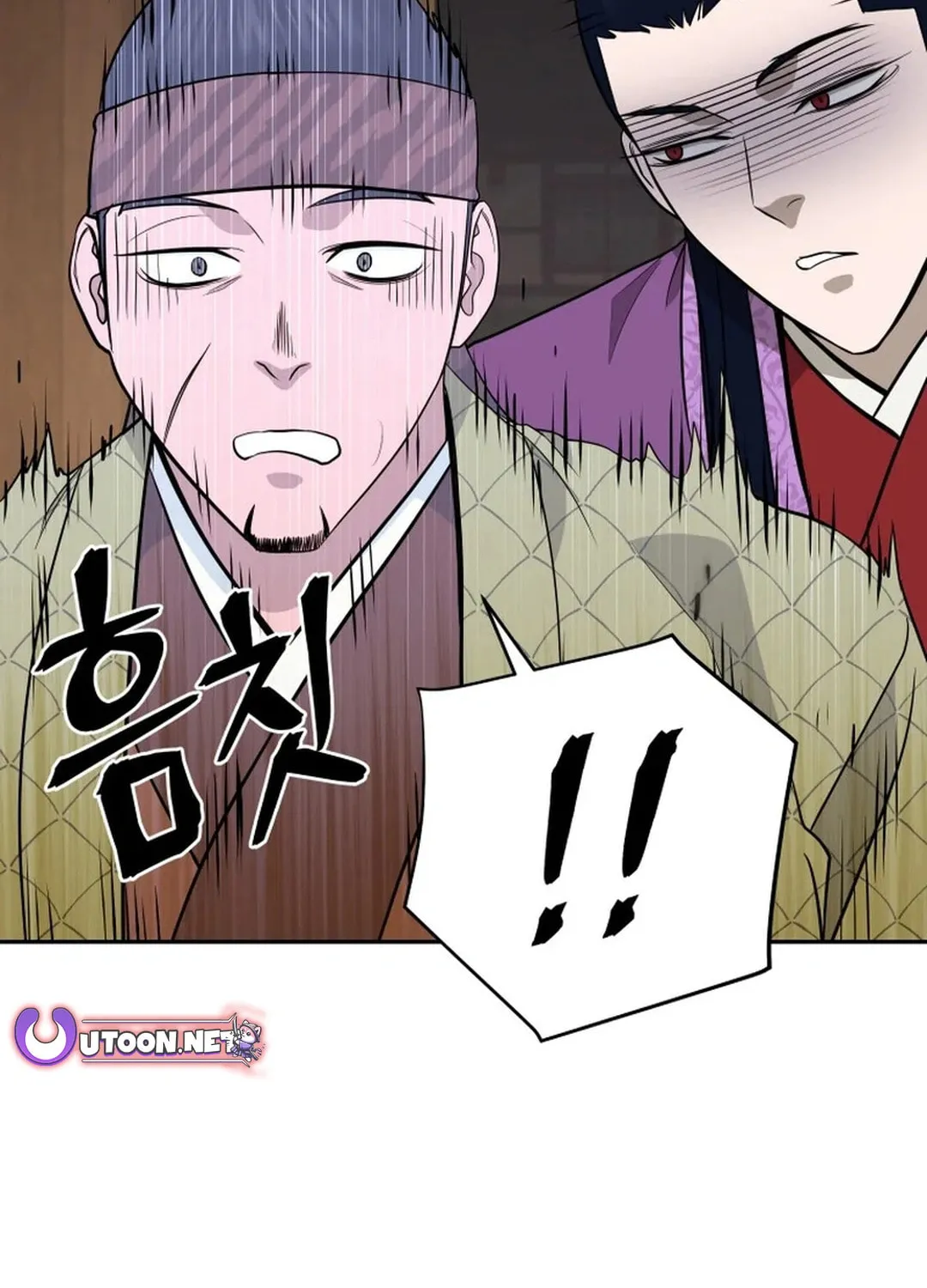 Administrator Kang Jin Lee Chapter 193 page 60 - 