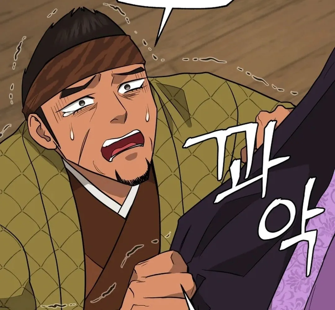 Administrator Kang Jin Lee Chapter 193 page 70 - 