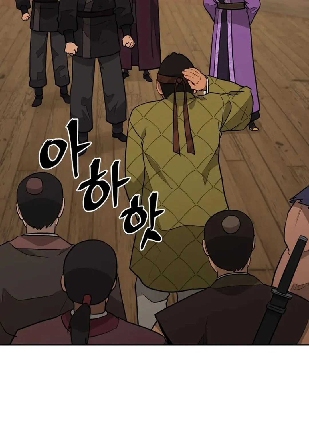 Administrator Kang Jin Lee Chapter 193 page 79 - 