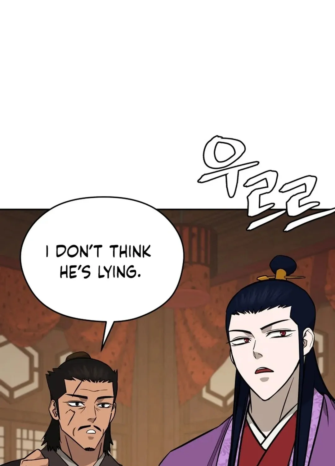 Administrator Kang Jin Lee Chapter 193 page 80 - 