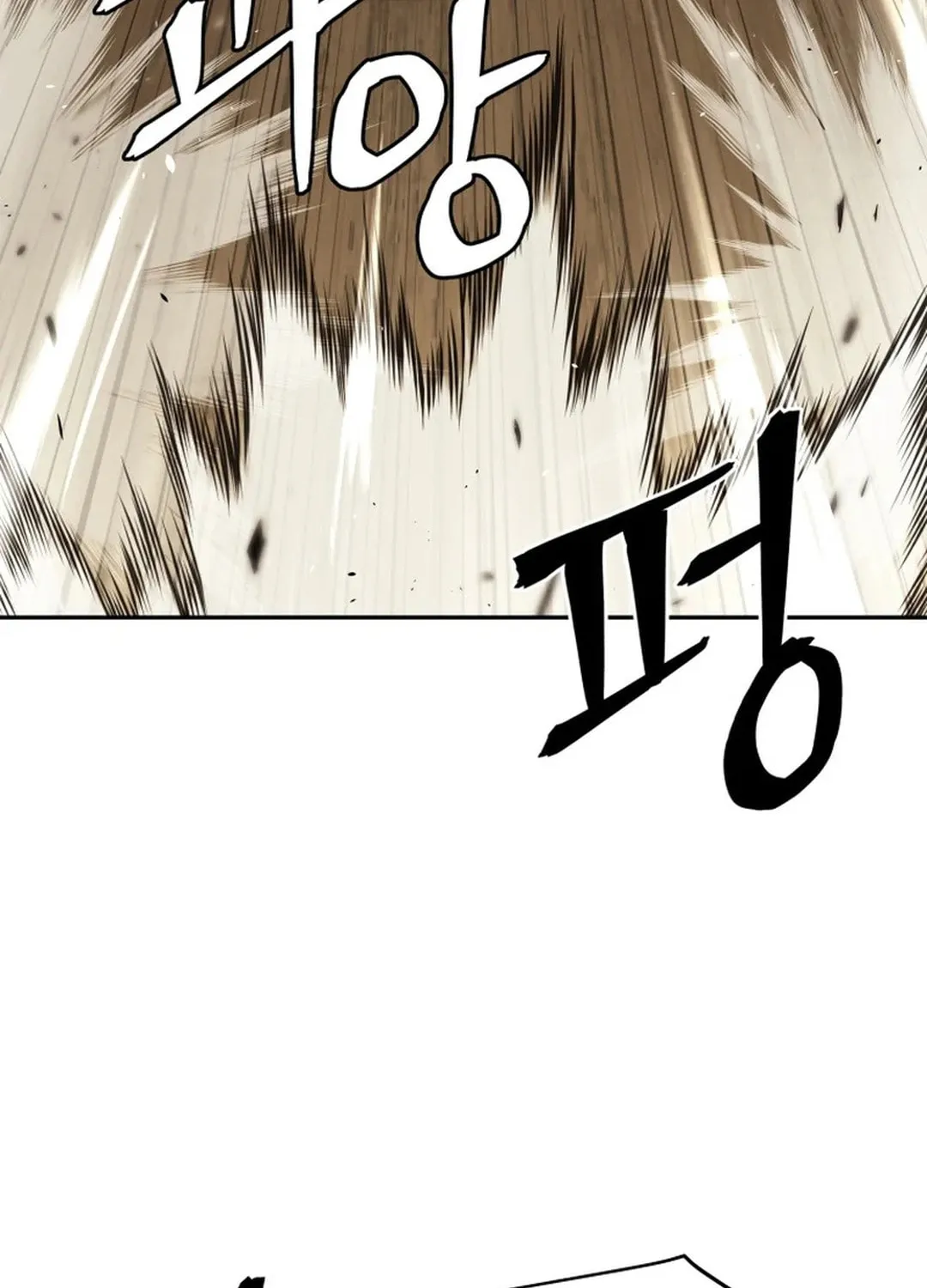 Administrator Kang Jin Lee Chapter 193 page 9 - 