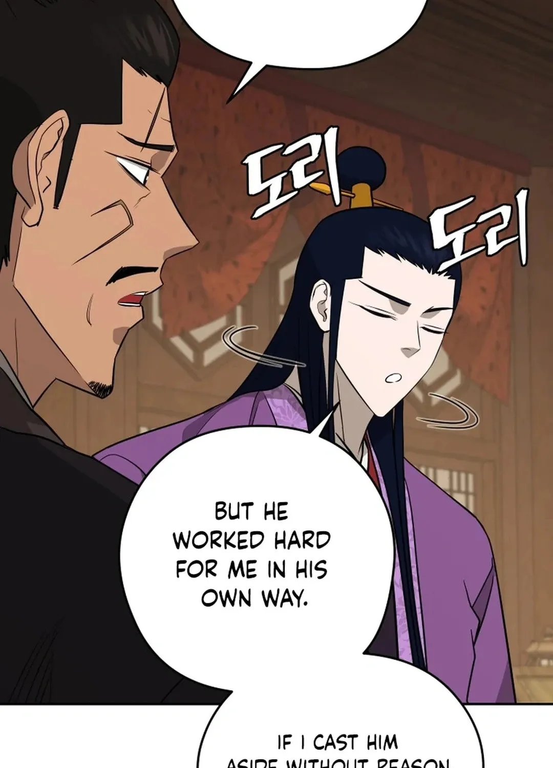 Administrator Kang Jin Lee Chapter 193 page 82 - 
