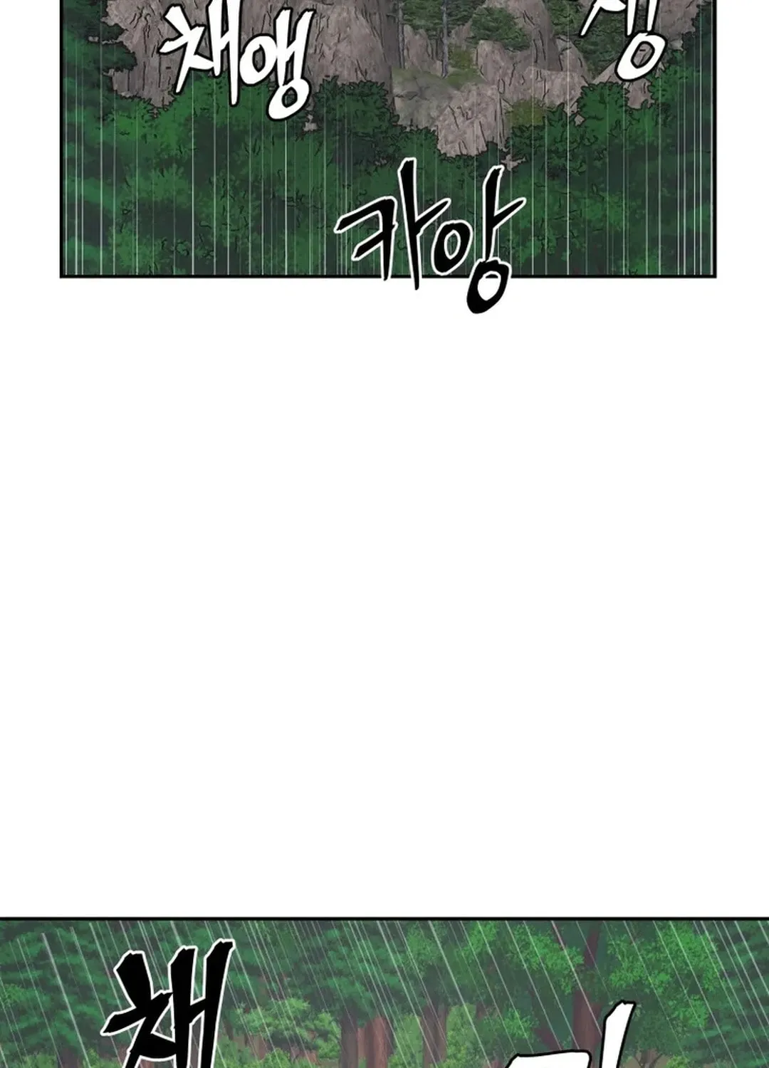 Administrator Kang Jin Lee Chapter 193 page 90 - 