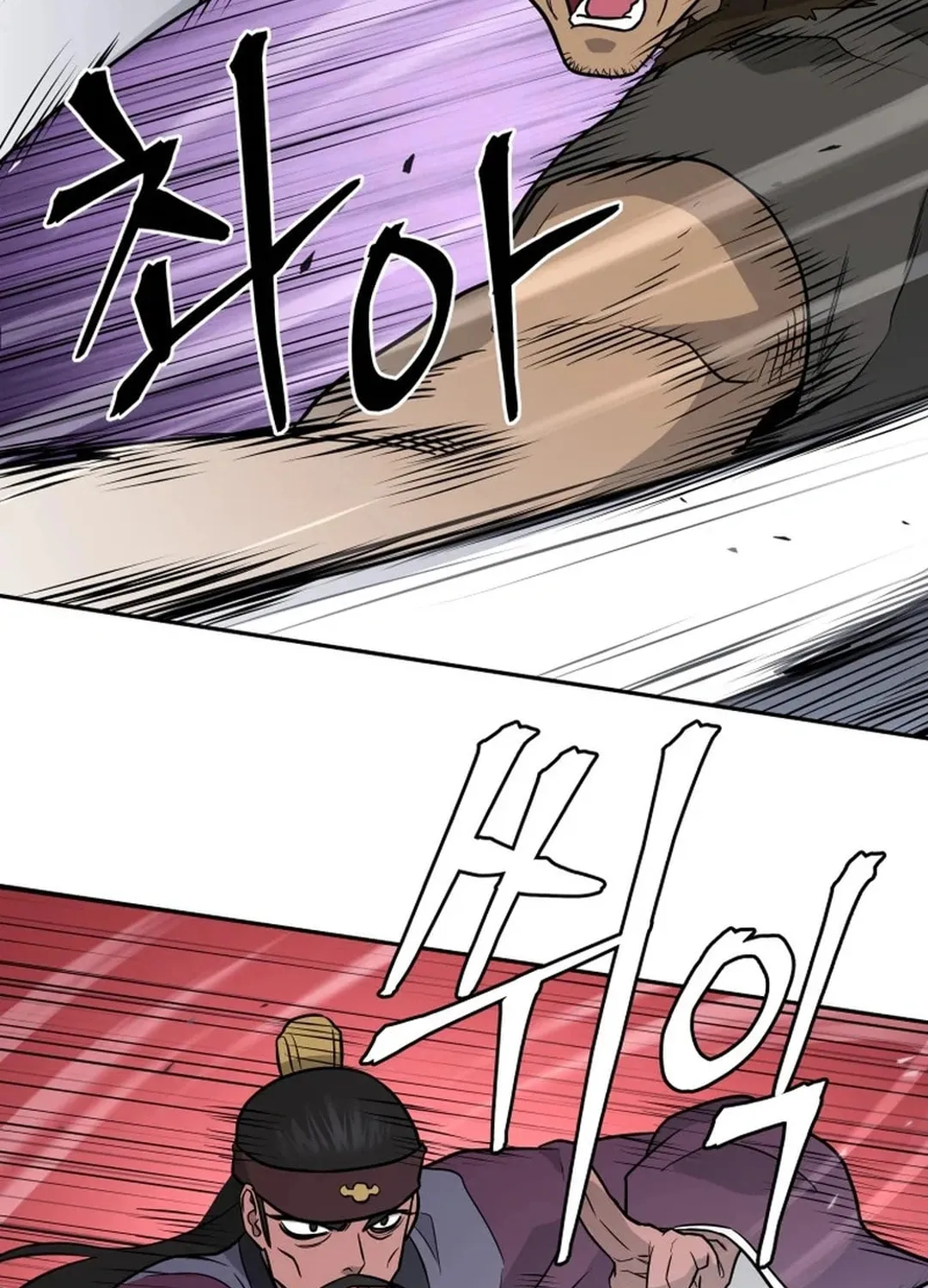 Administrator Kang Jin Lee Chapter 193 page 95 - 