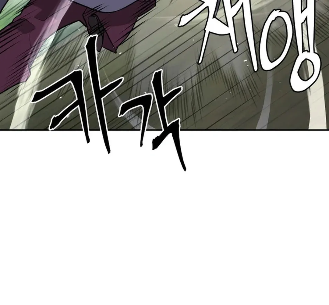 Administrator Kang Jin Lee Chapter 193 page 98 - 
