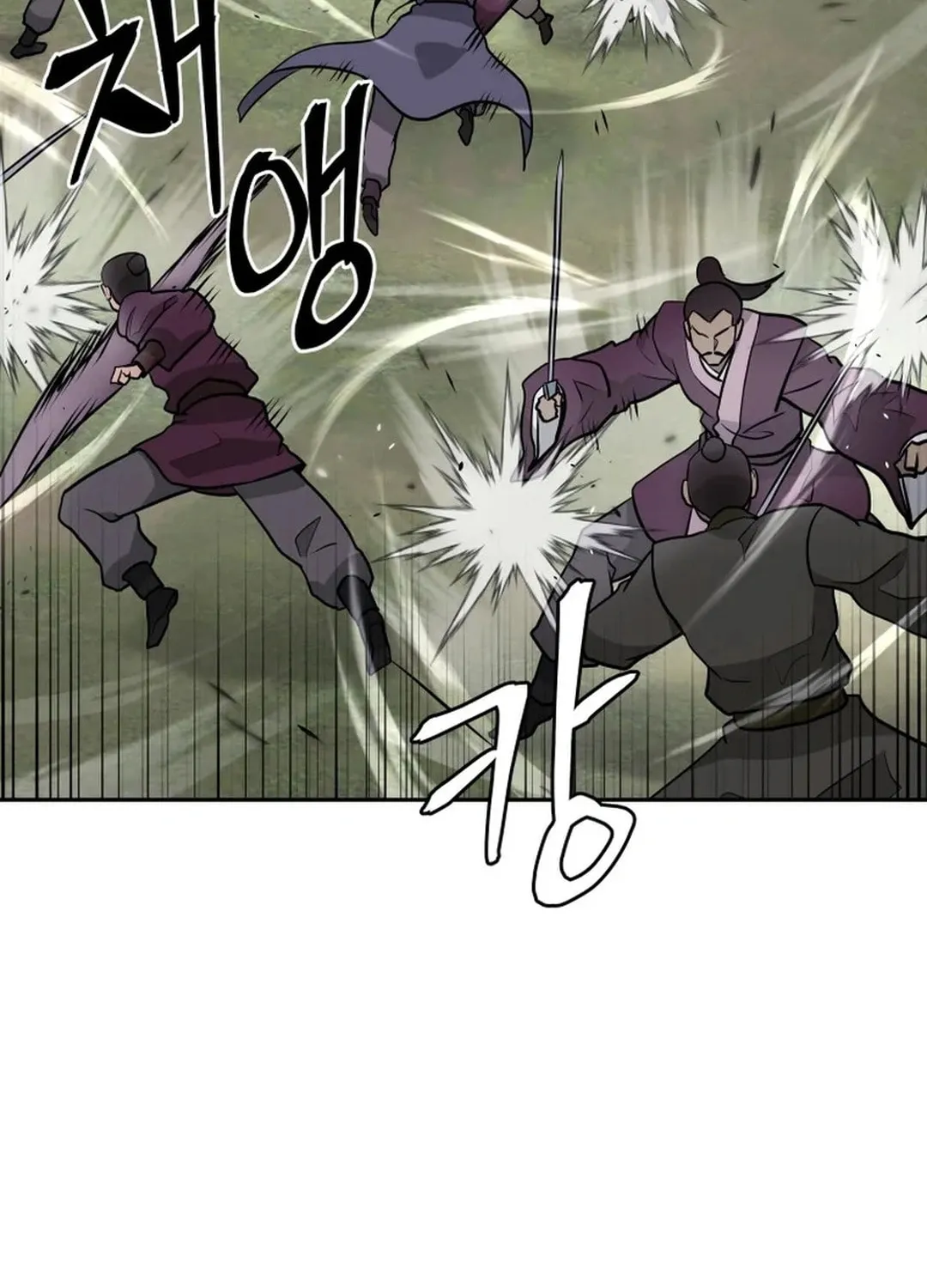 Administrator Kang Jin Lee Chapter 193 page 100 - 