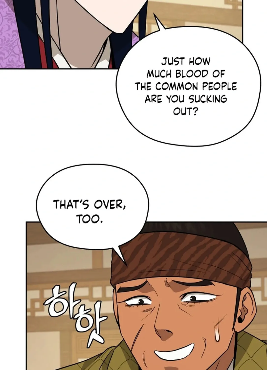 Administrator Kang Jin Lee Chapter 194 page 107 - 