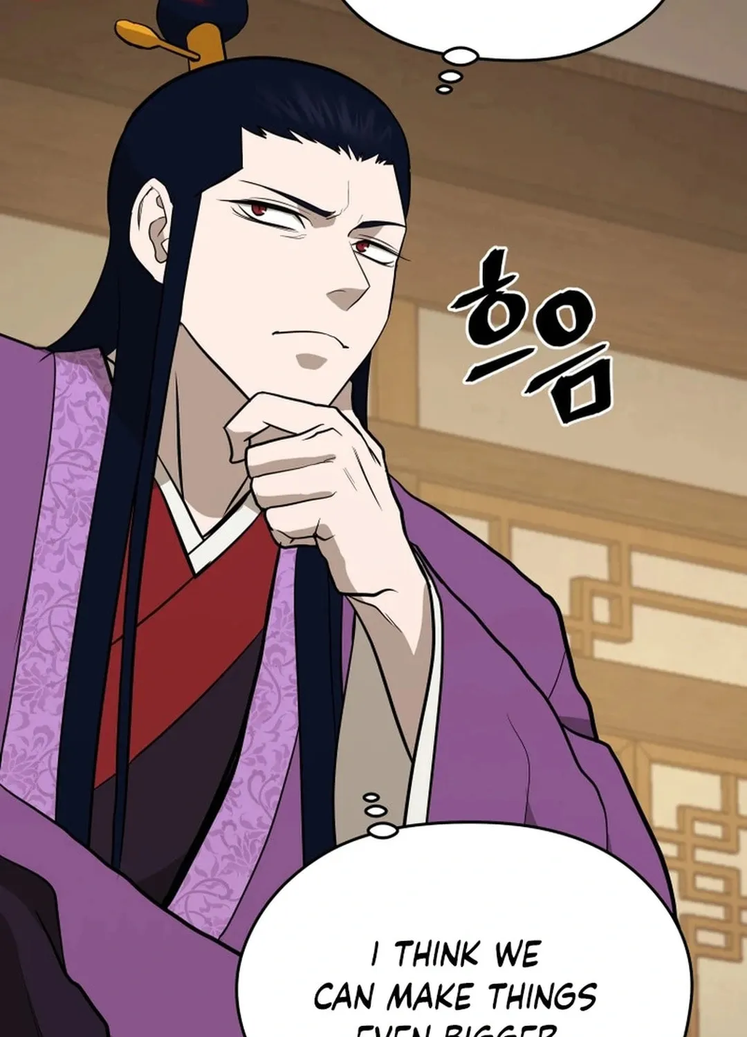 Administrator Kang Jin Lee Chapter 194 page 109 - 
