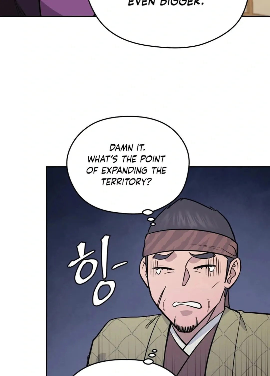 Administrator Kang Jin Lee Chapter 194 page 110 - 
