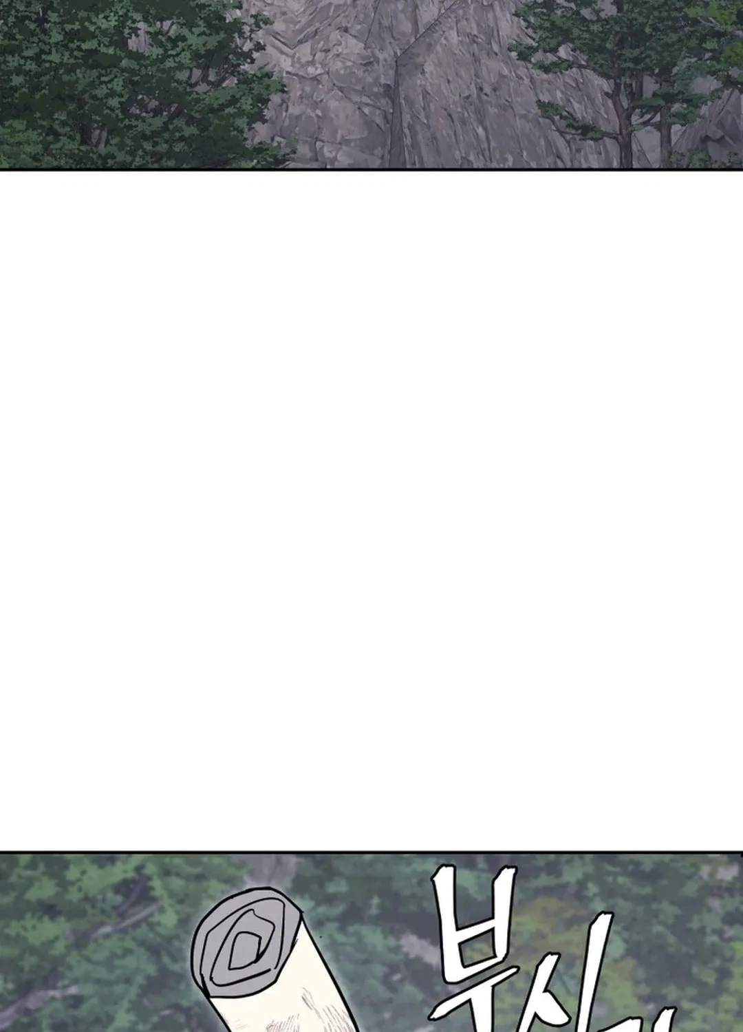 Administrator Kang Jin Lee Chapter 194 page 3 - 