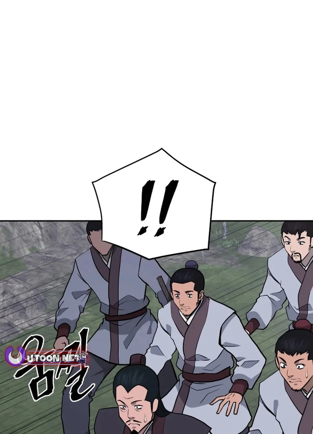 Administrator Kang Jin Lee Chapter 194 page 25 - 