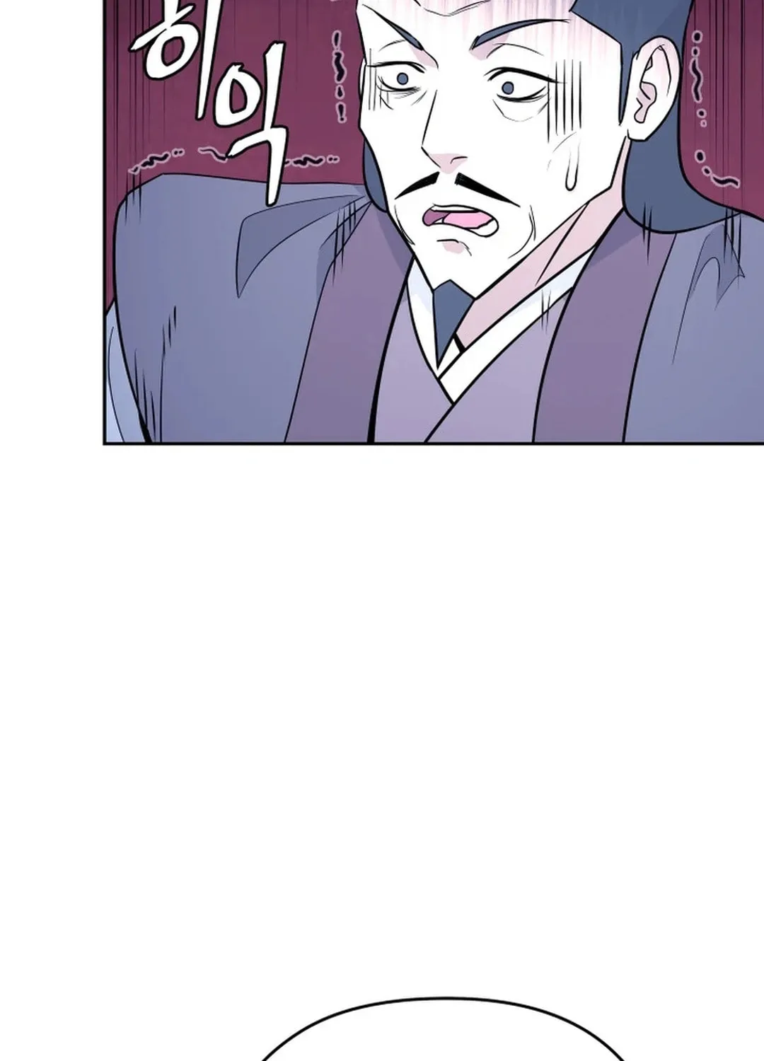 Administrator Kang Jin Lee Chapter 194 page 27 - 