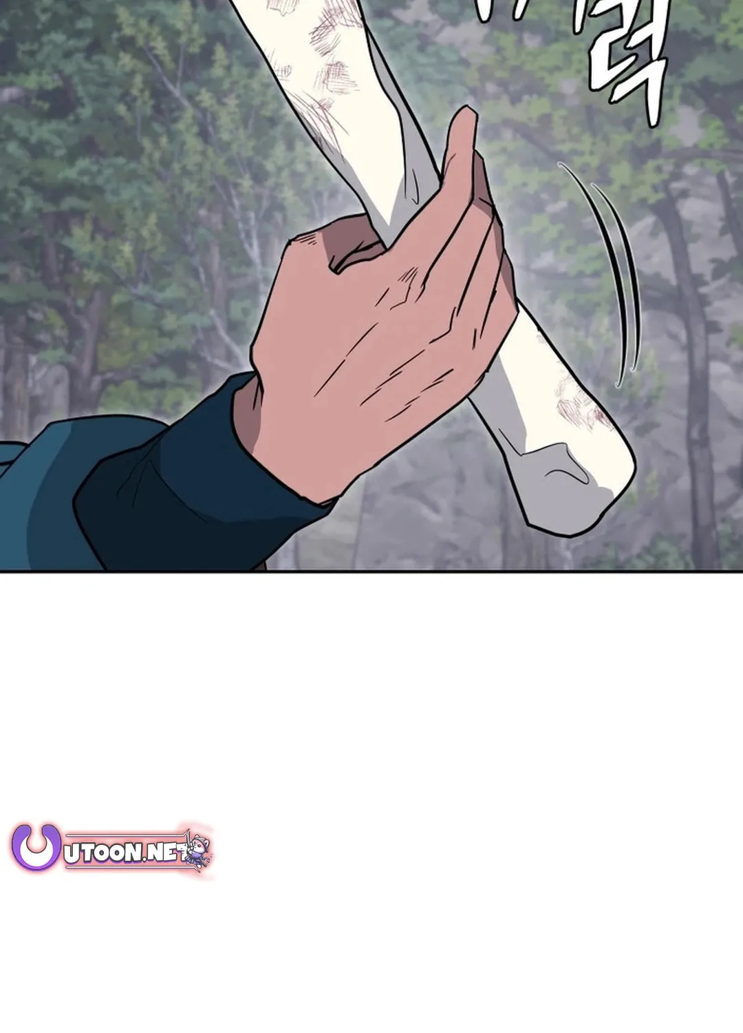 Administrator Kang Jin Lee Chapter 194 page 4 - 