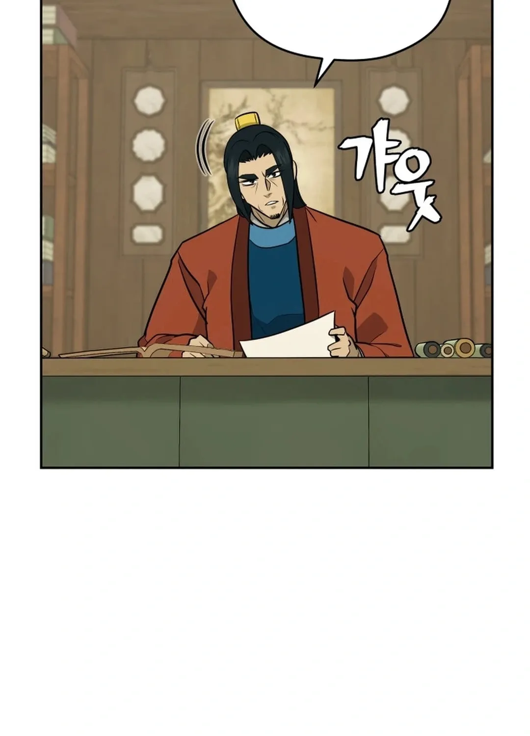 Administrator Kang Jin Lee Chapter 194 page 45 - 