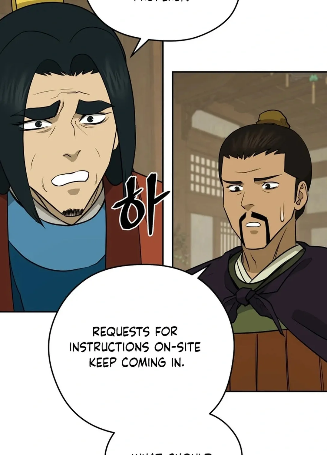 Administrator Kang Jin Lee Chapter 194 page 48 - 