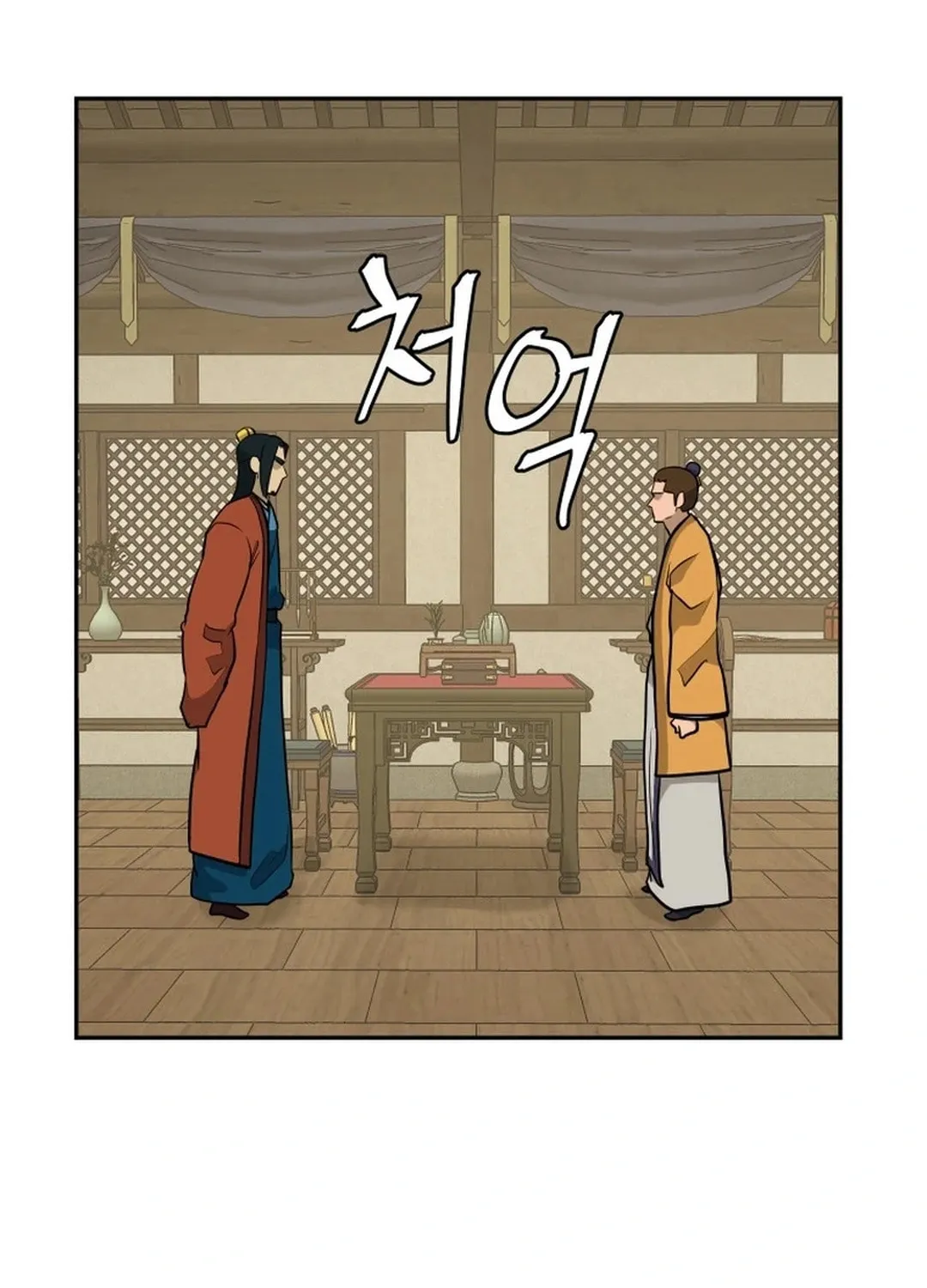 Administrator Kang Jin Lee Chapter 194 page 58 - 