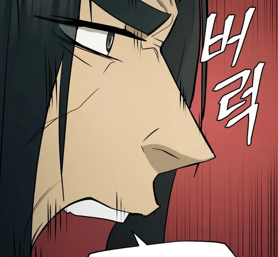 Administrator Kang Jin Lee Chapter 194 page 70 - 