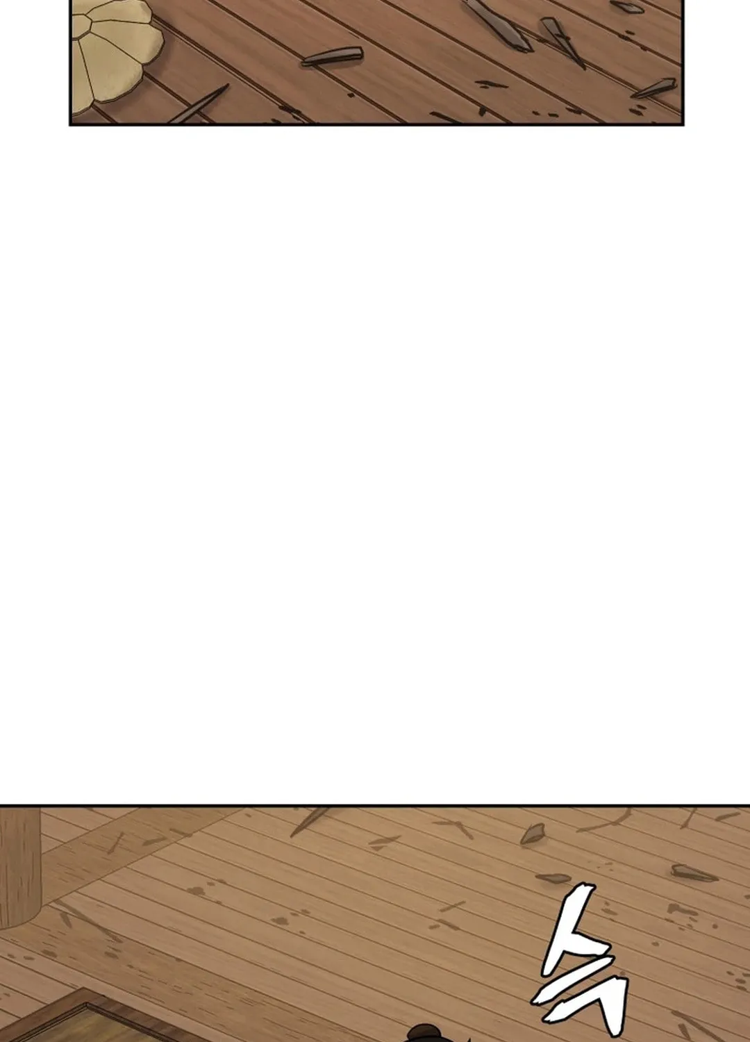 Administrator Kang Jin Lee Chapter 194 page 78 - 