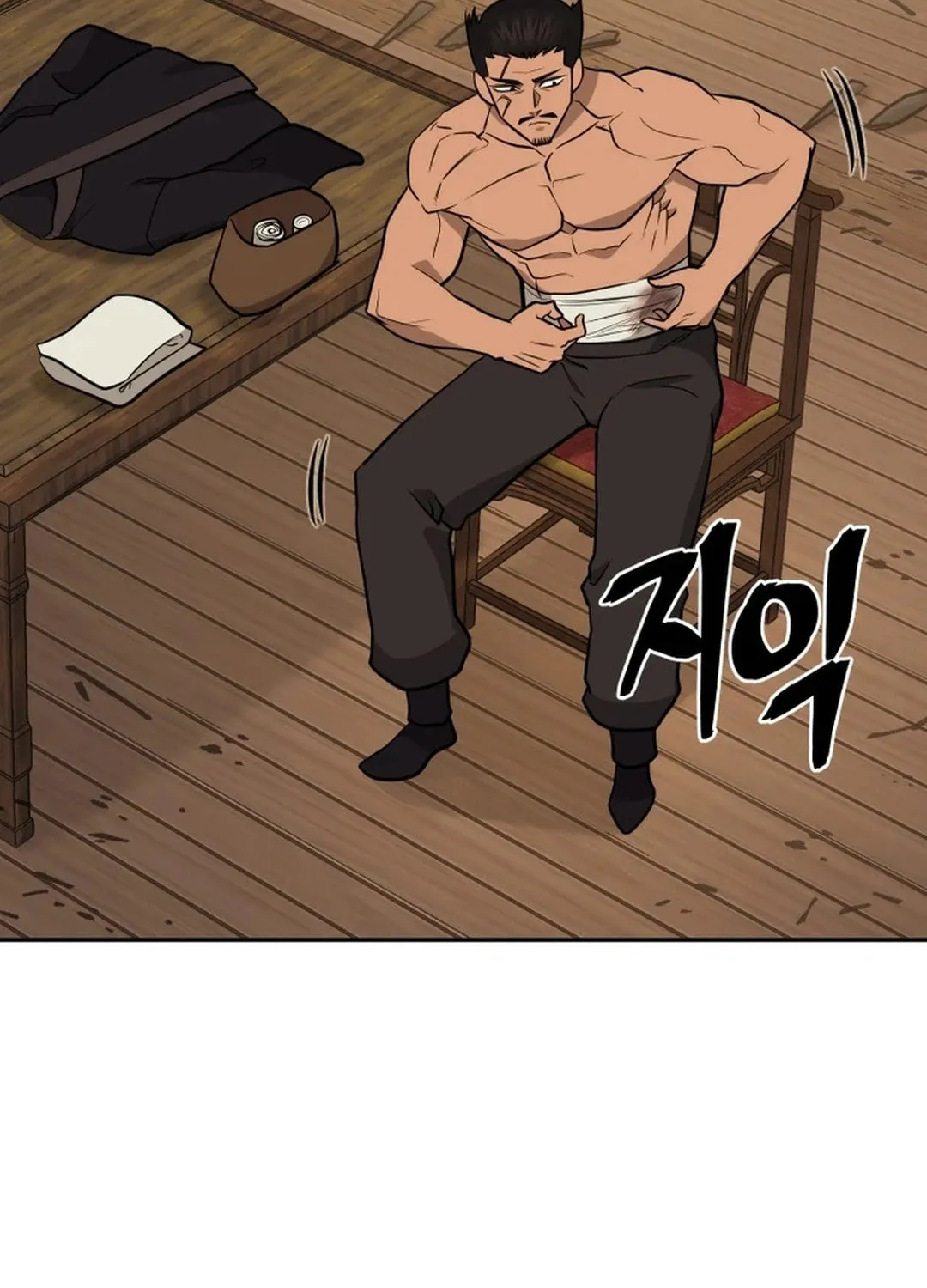 Administrator Kang Jin Lee Chapter 194 page 79 - 