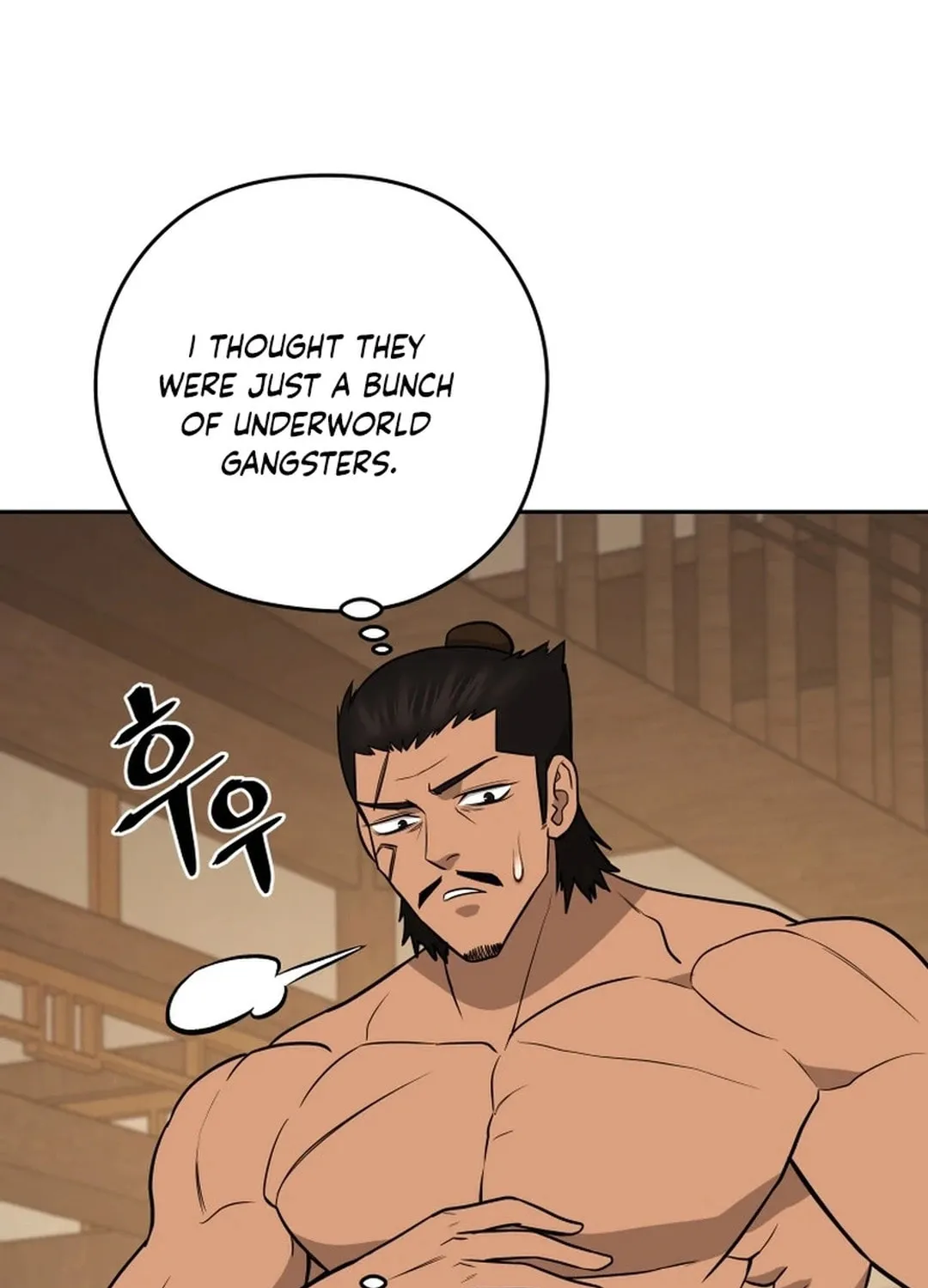 Administrator Kang Jin Lee Chapter 194 page 80 - 
