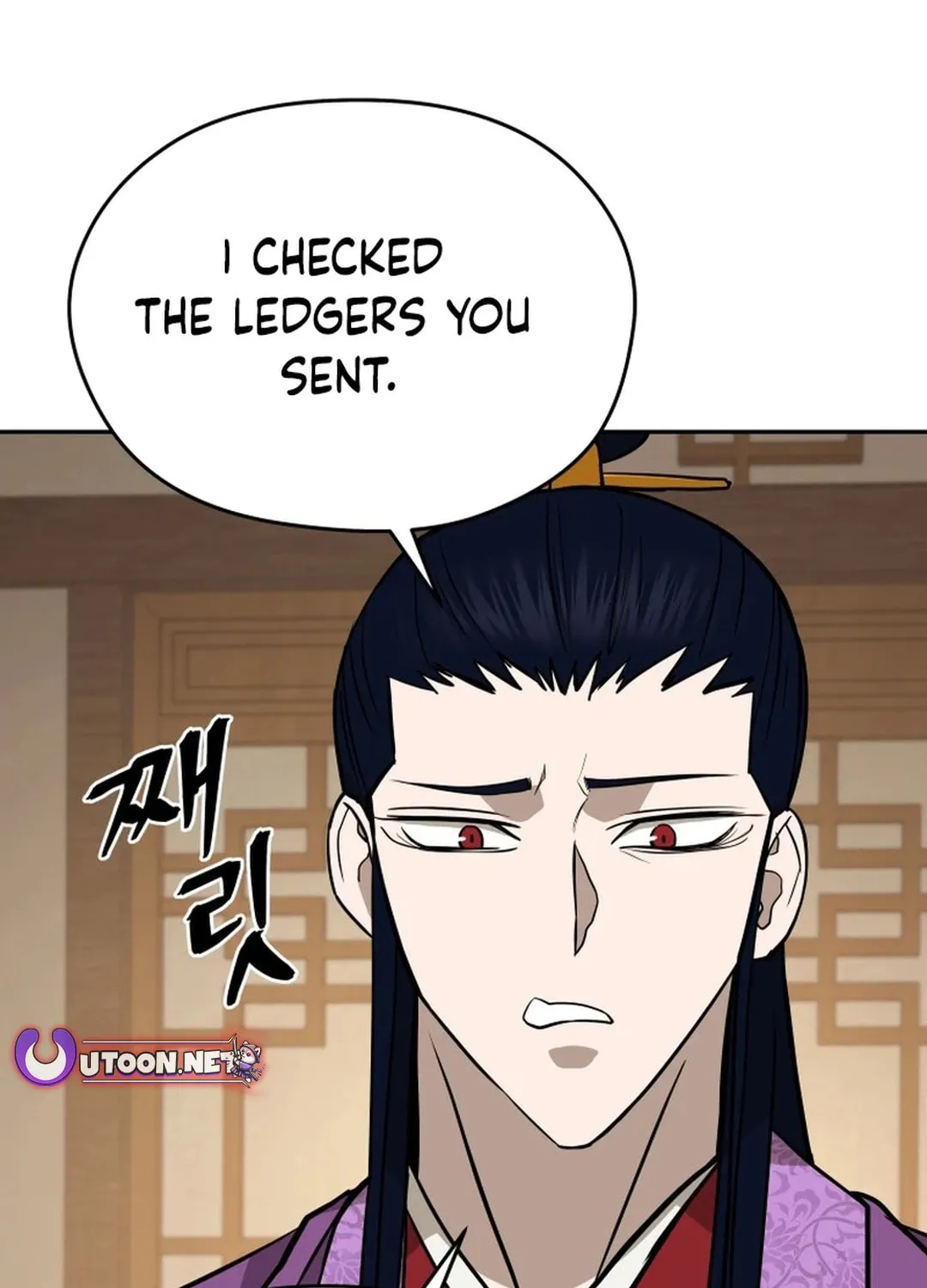 Administrator Kang Jin Lee Chapter 194 page 88 - 