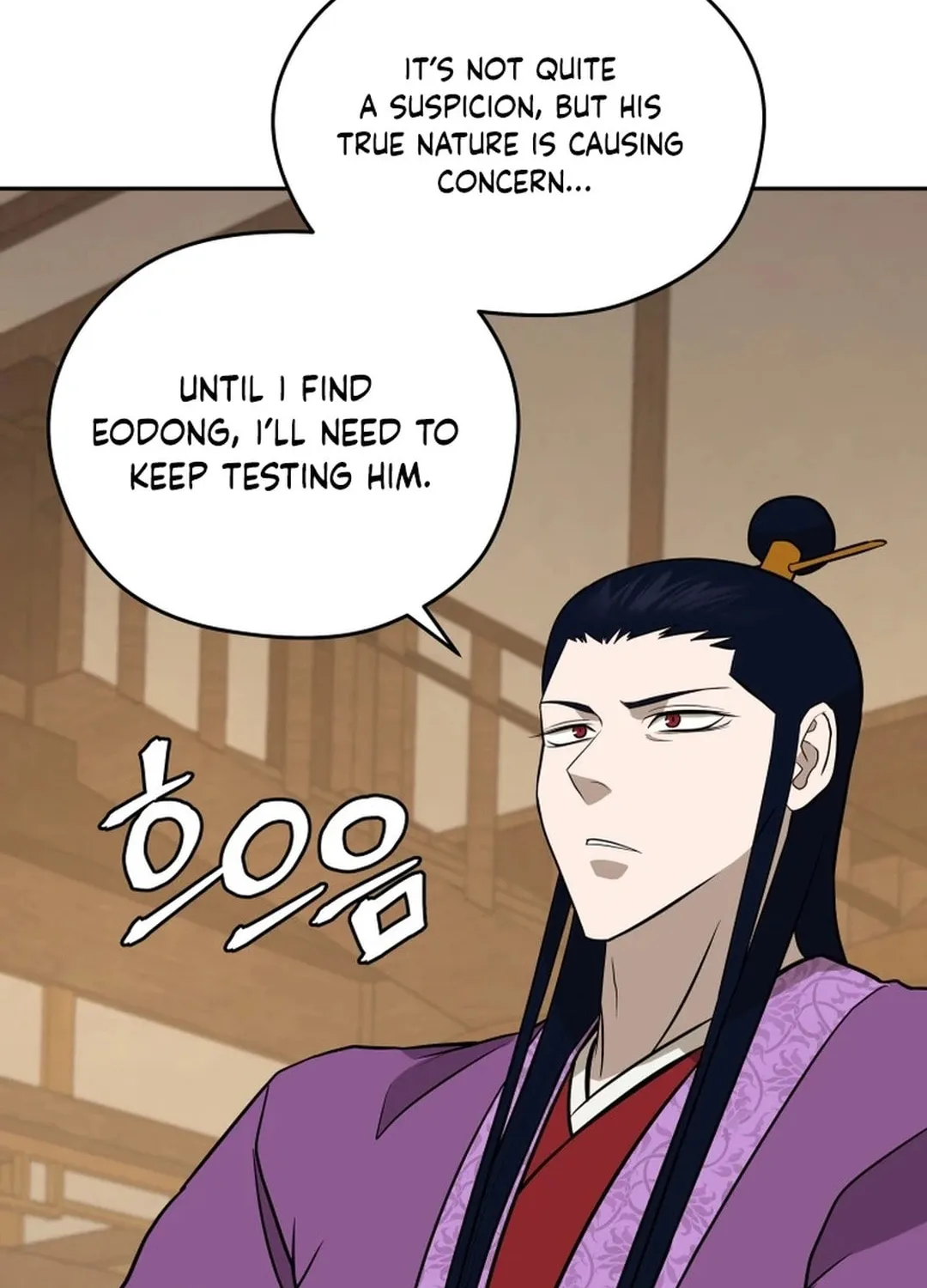 Administrator Kang Jin Lee Chapter 194 page 95 - 