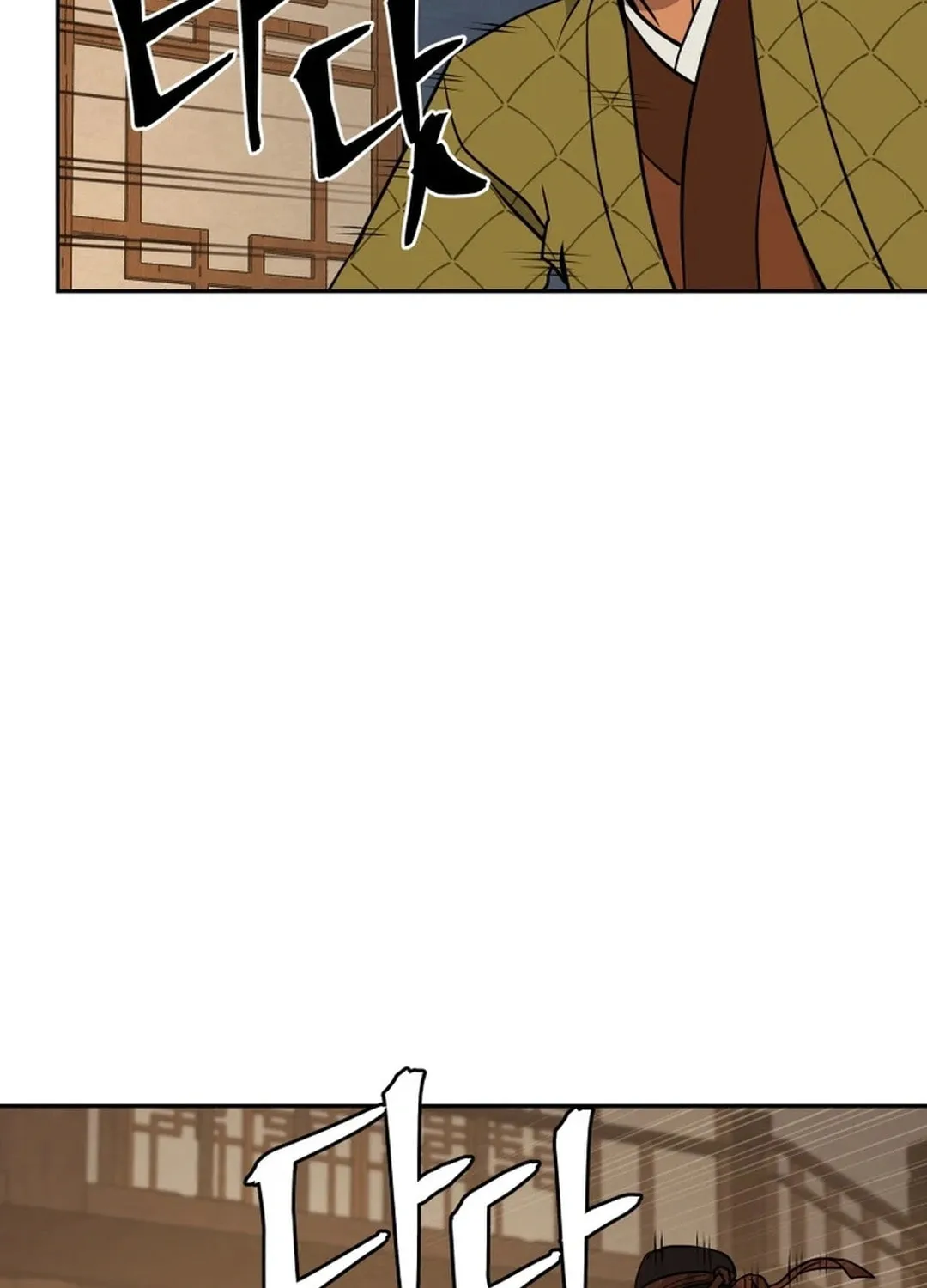 Administrator Kang Jin Lee Chapter 194 page 99 - 
