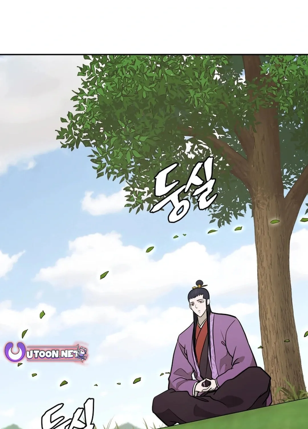 Administrator Kang Jin Lee Chapter 195 page 11 - 