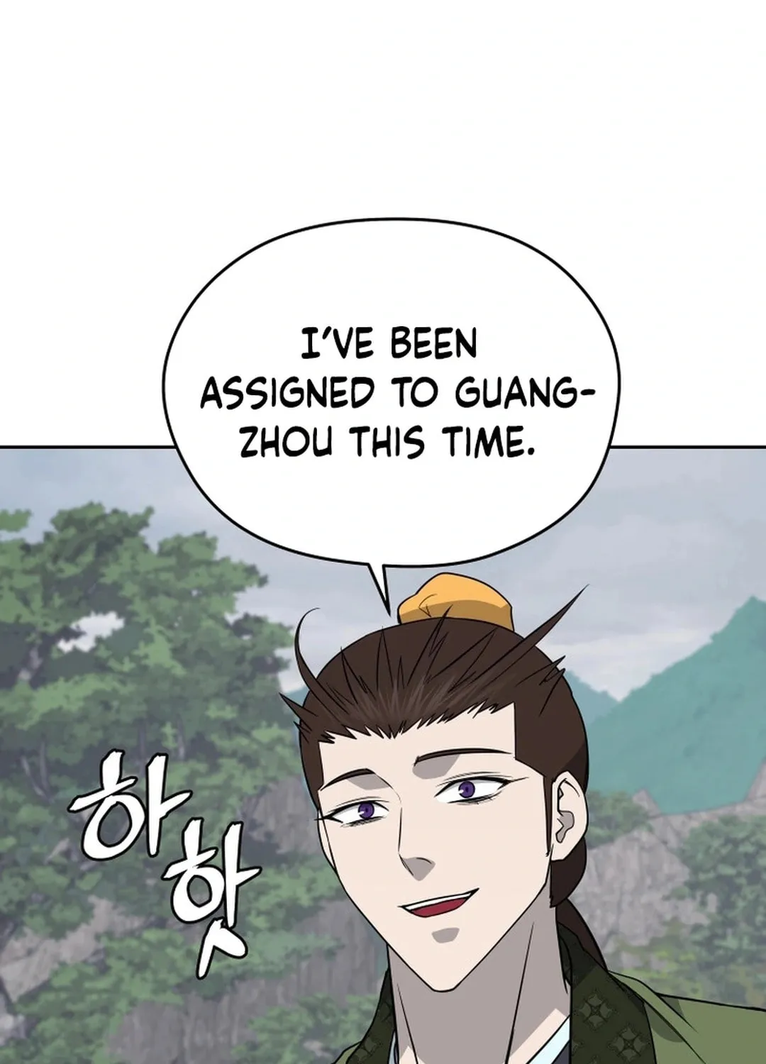 Administrator Kang Jin Lee Chapter 195 page 103 - 