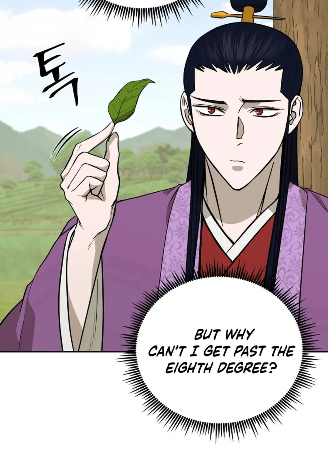 Administrator Kang Jin Lee Chapter 195 page 13 - 
