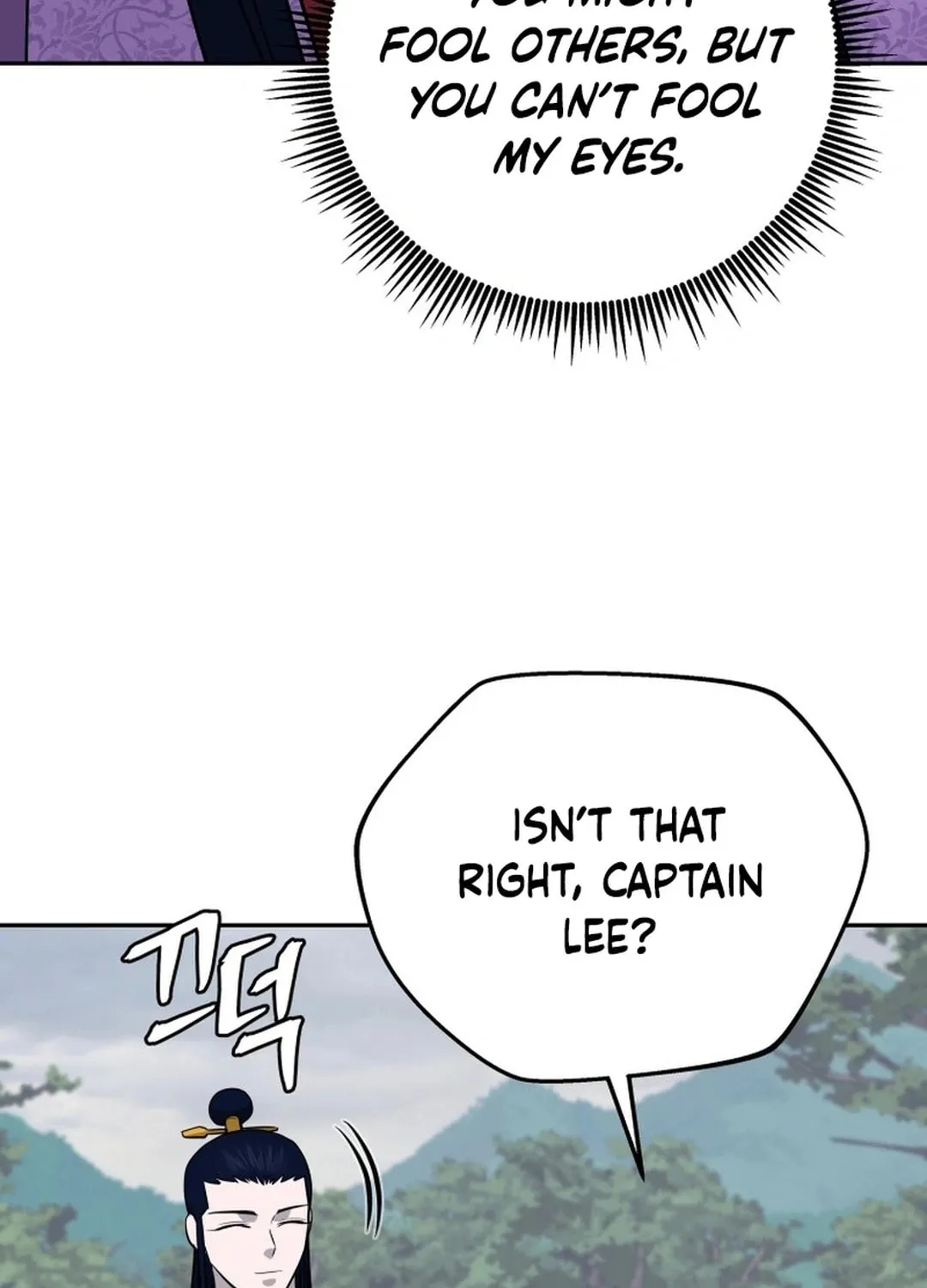 Administrator Kang Jin Lee Chapter 195 page 125 - 