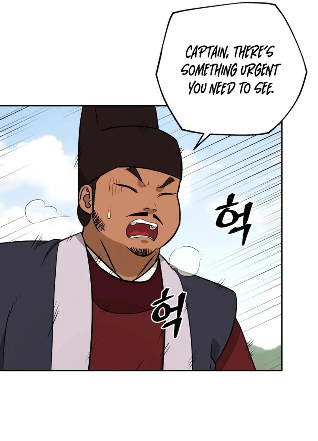 Administrator Kang Jin Lee Chapter 195 page 16 - 