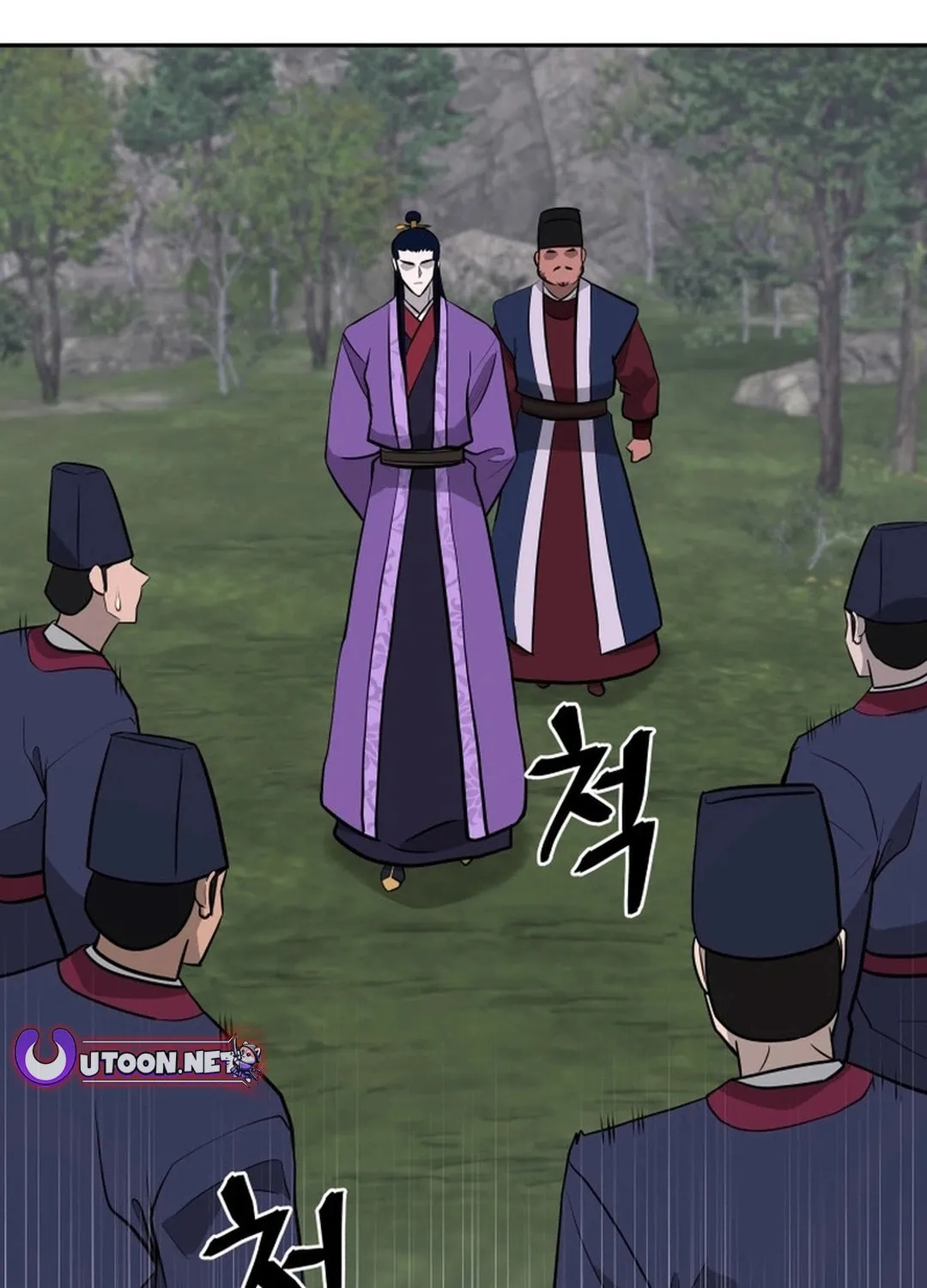 Administrator Kang Jin Lee Chapter 195 page 25 - 