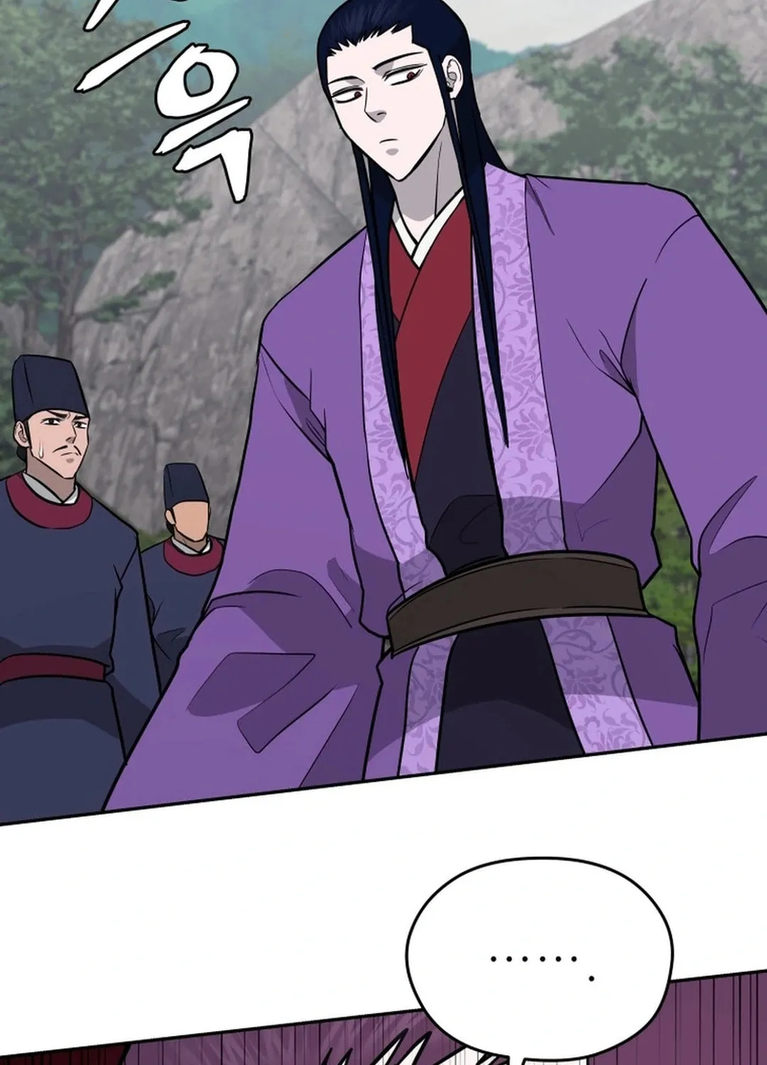 Administrator Kang Jin Lee Chapter 195 page 27 - 