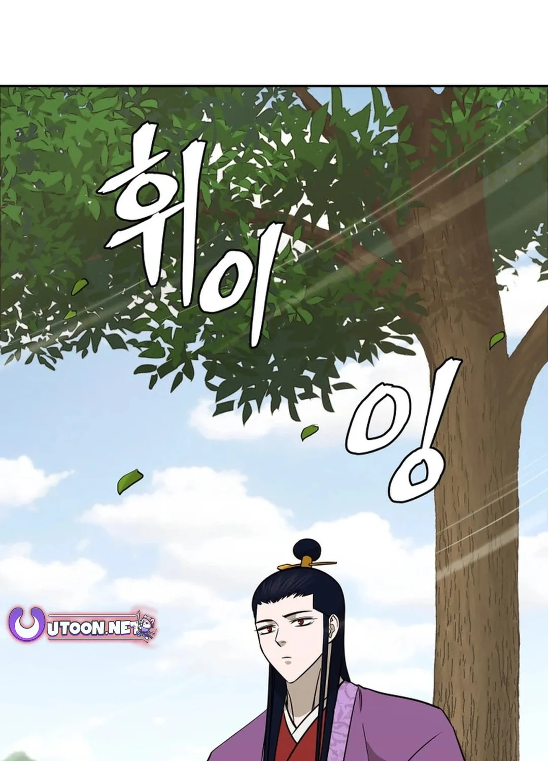 Administrator Kang Jin Lee Chapter 195 page 4 - 