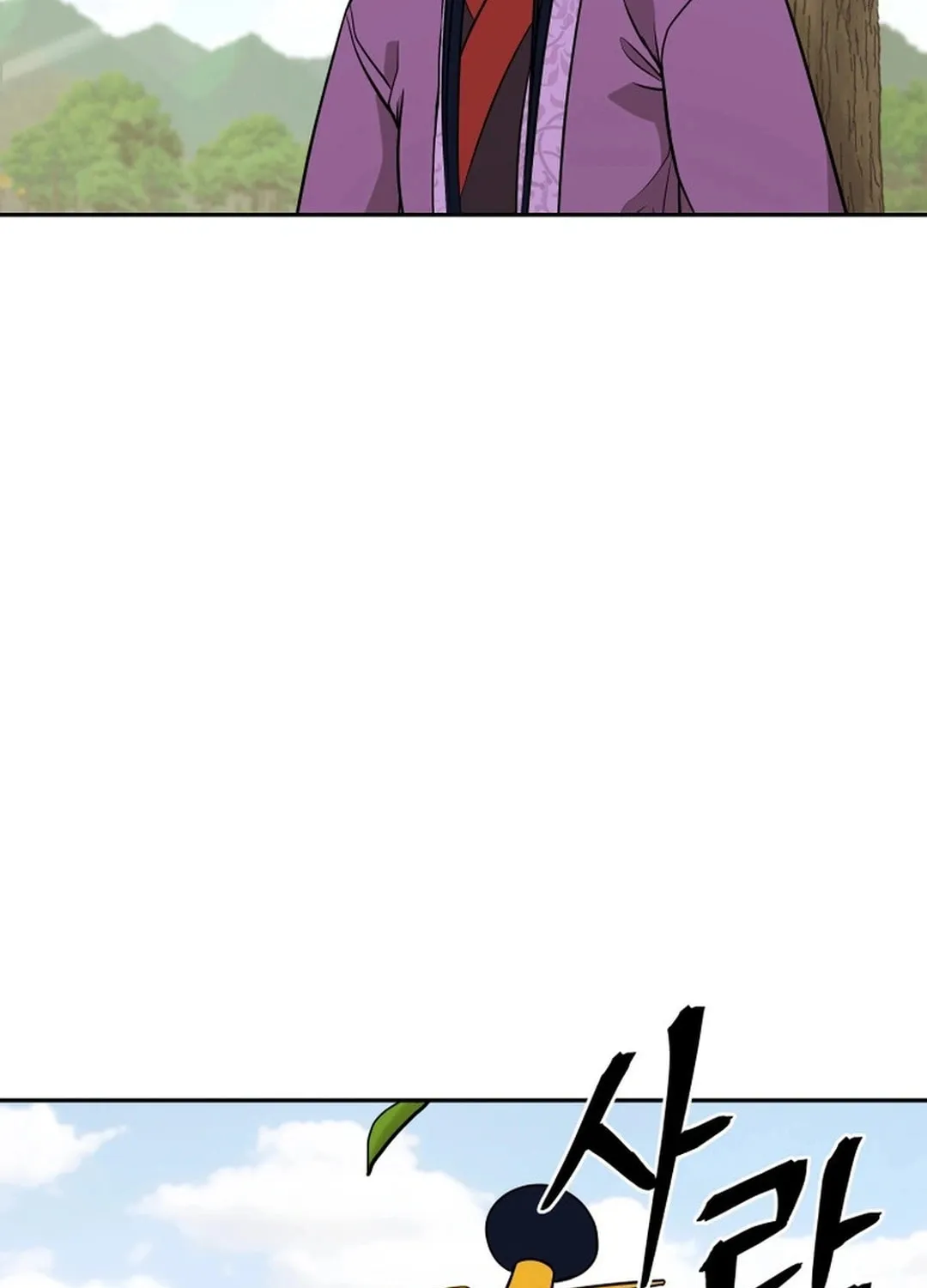 Administrator Kang Jin Lee Chapter 195 page 5 - 