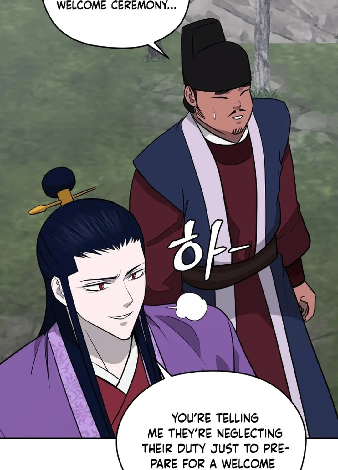 Administrator Kang Jin Lee Chapter 195 page 41 - 