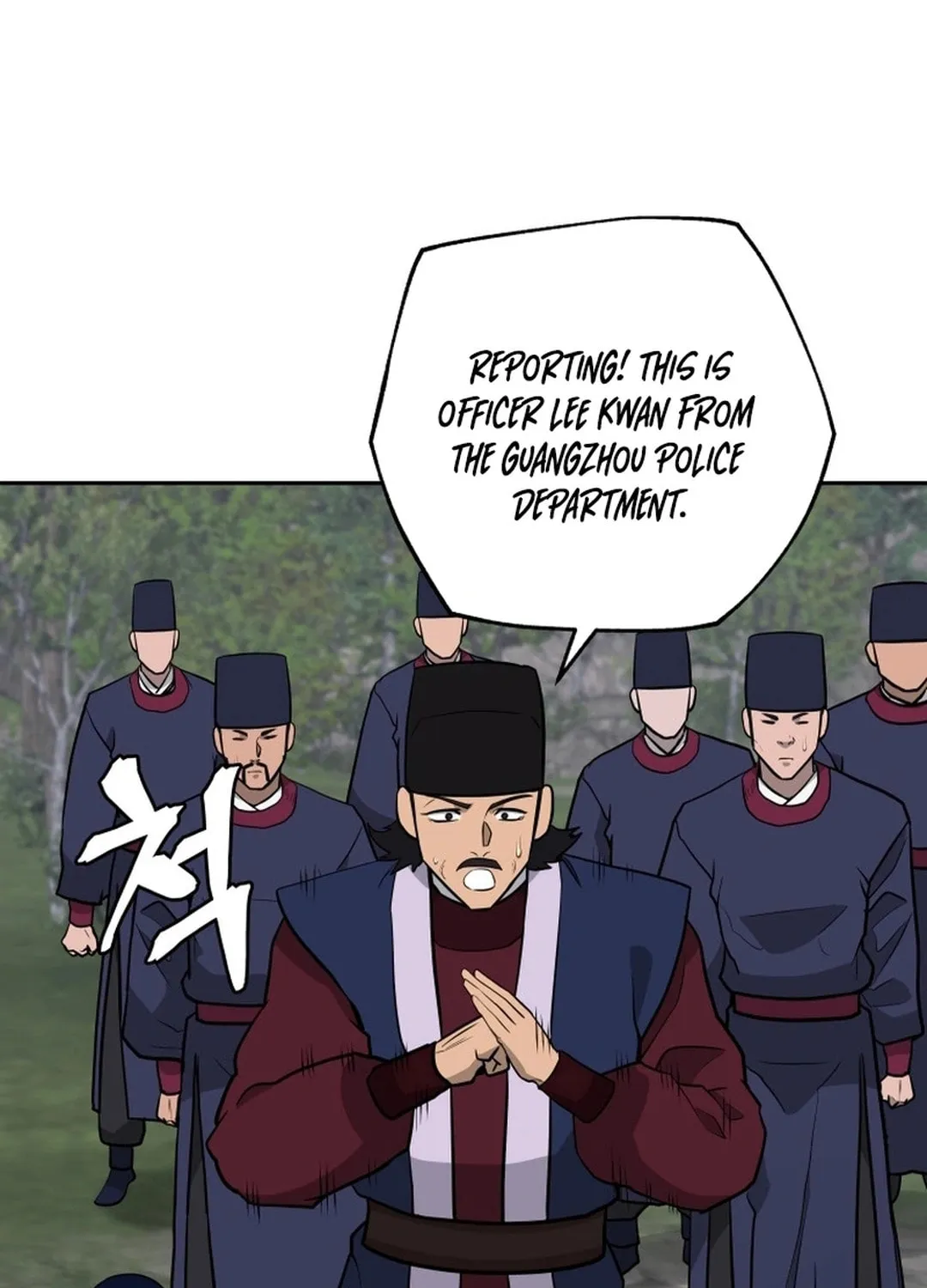 Administrator Kang Jin Lee Chapter 195 page 44 - 