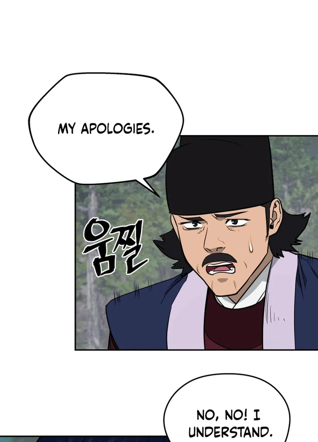 Administrator Kang Jin Lee Chapter 195 page 46 - 
