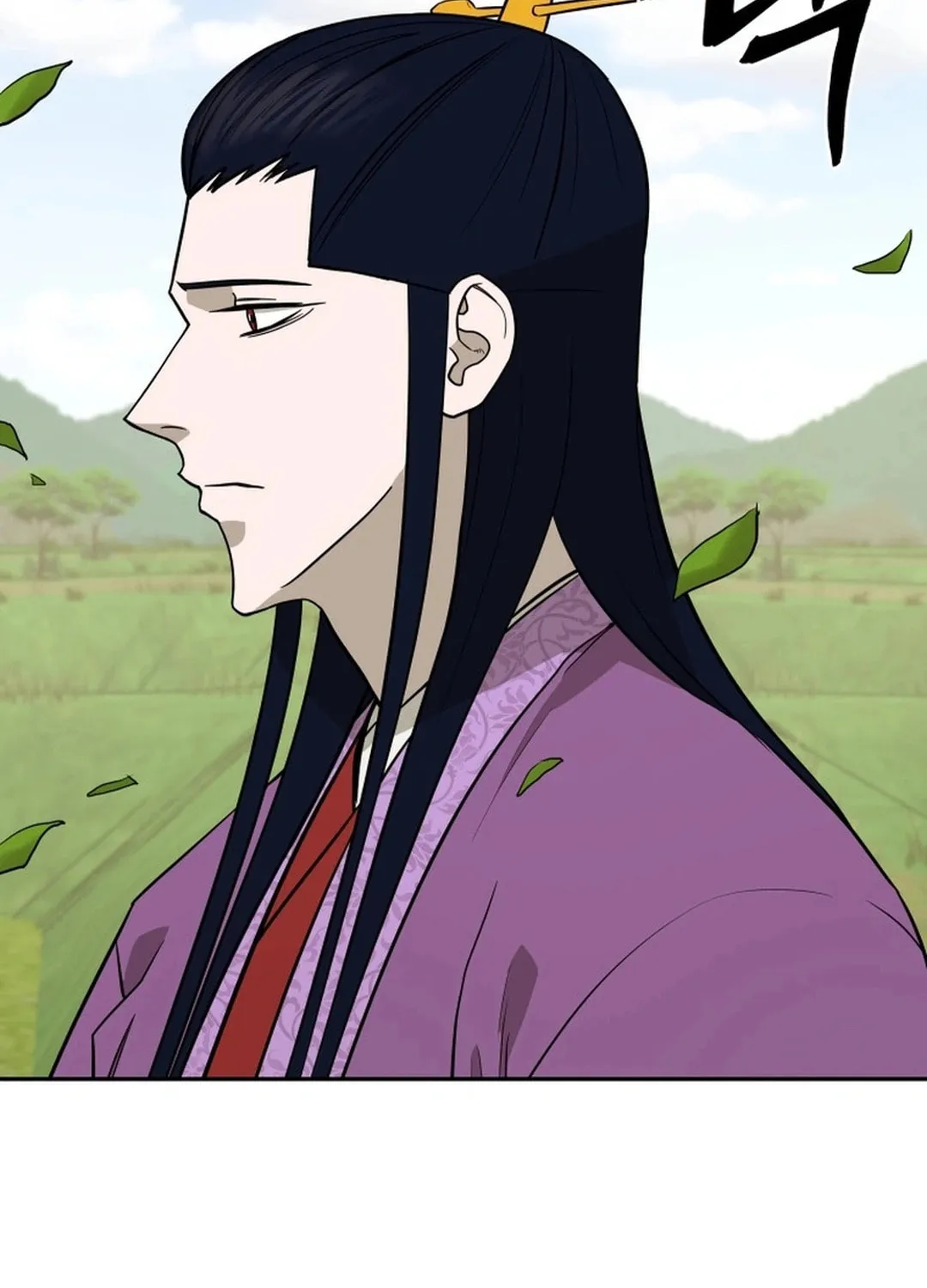 Administrator Kang Jin Lee Chapter 195 page 6 - 