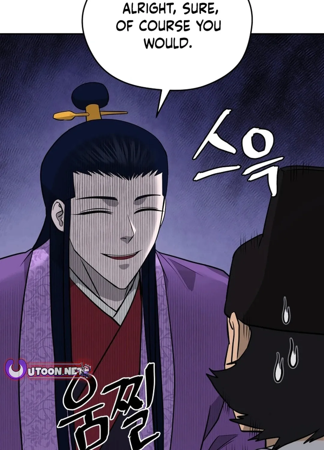 Administrator Kang Jin Lee Chapter 195 page 53 - 
