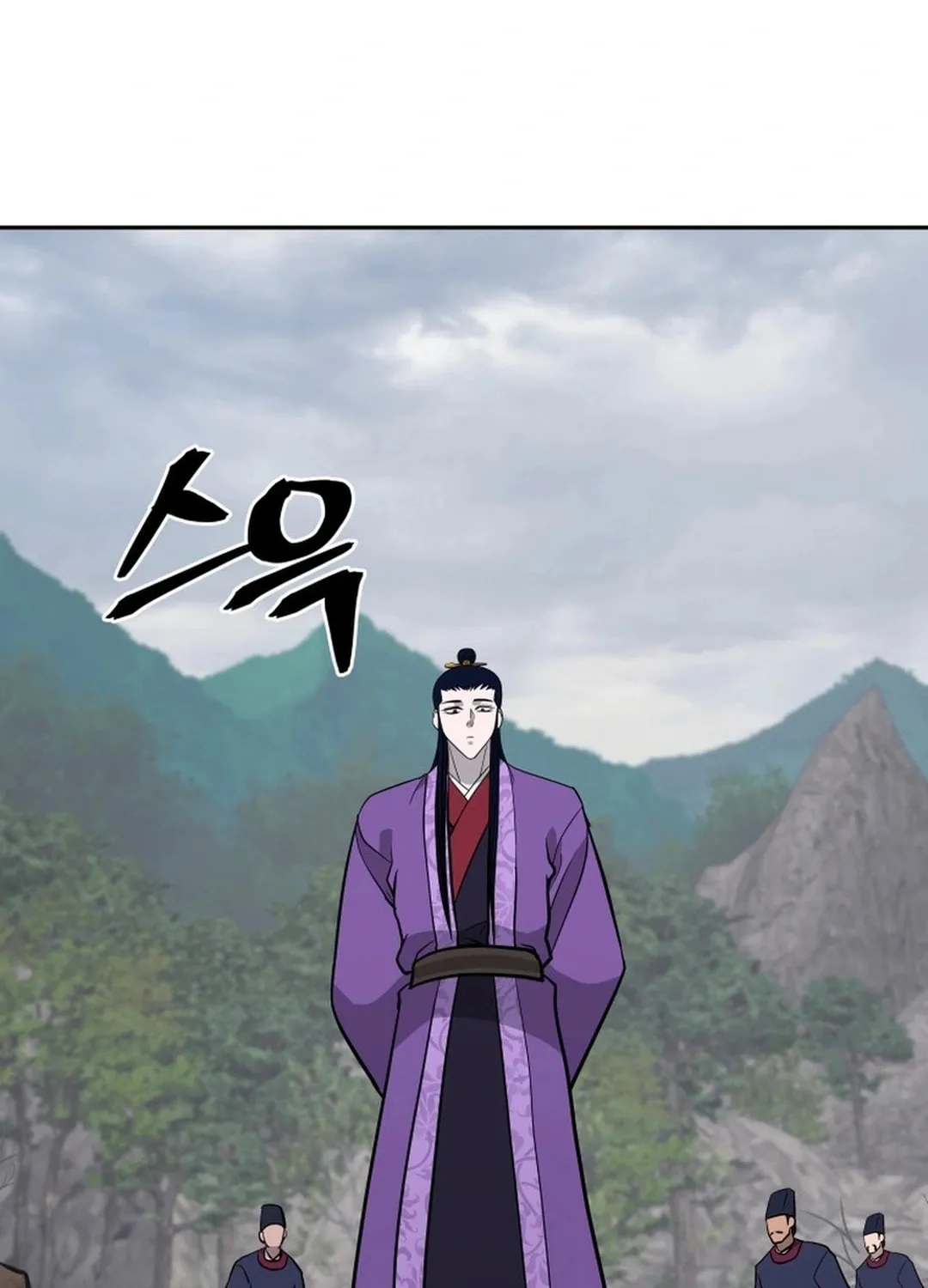 Administrator Kang Jin Lee Chapter 195 page 58 - 