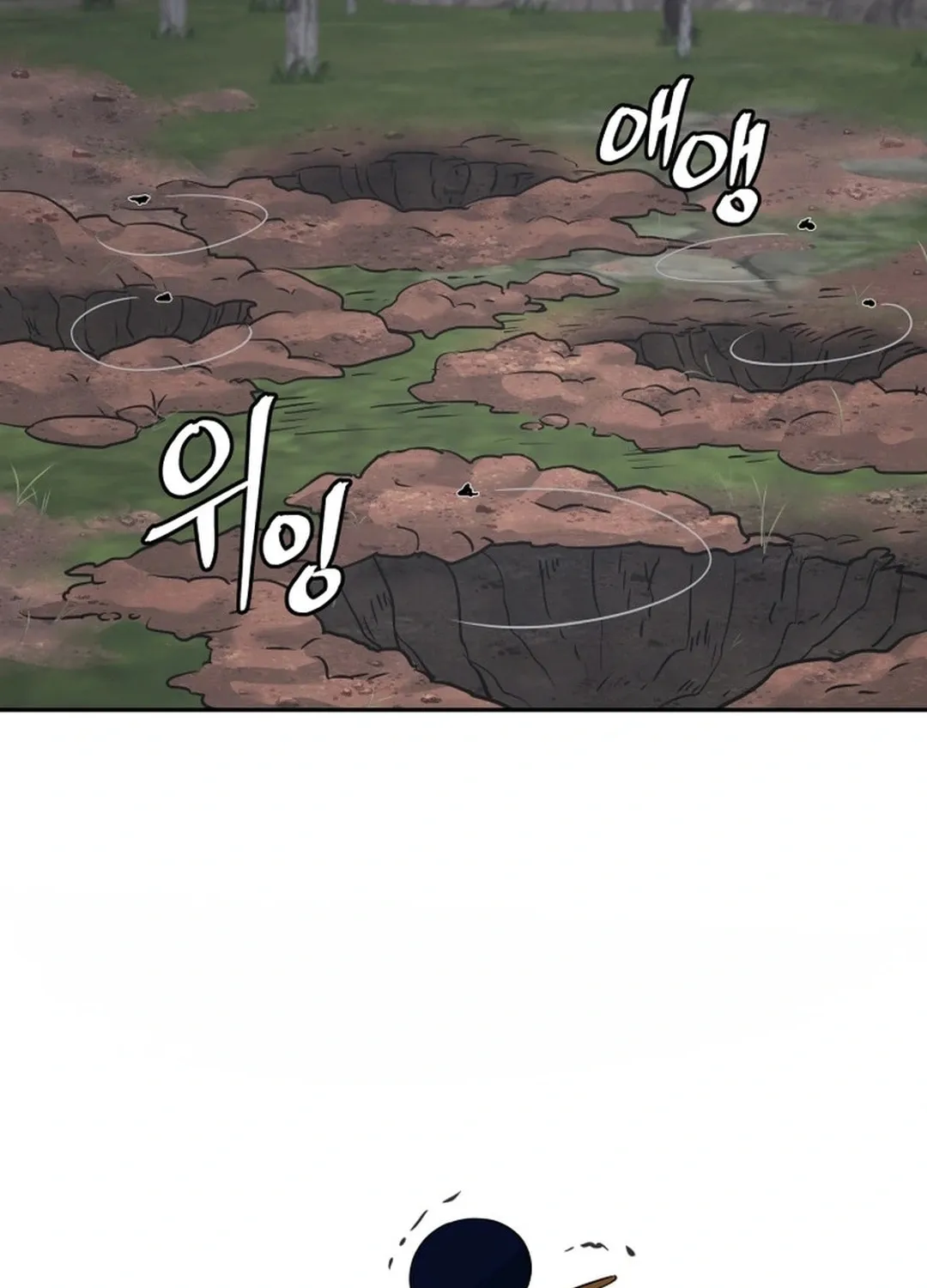 Administrator Kang Jin Lee Chapter 195 page 60 - 