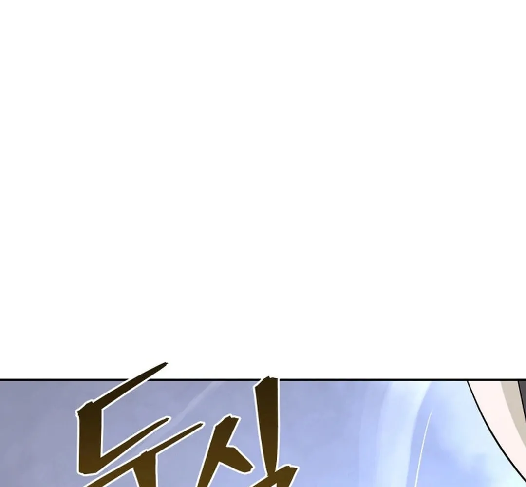Administrator Kang Jin Lee Chapter 195 page 7 - 