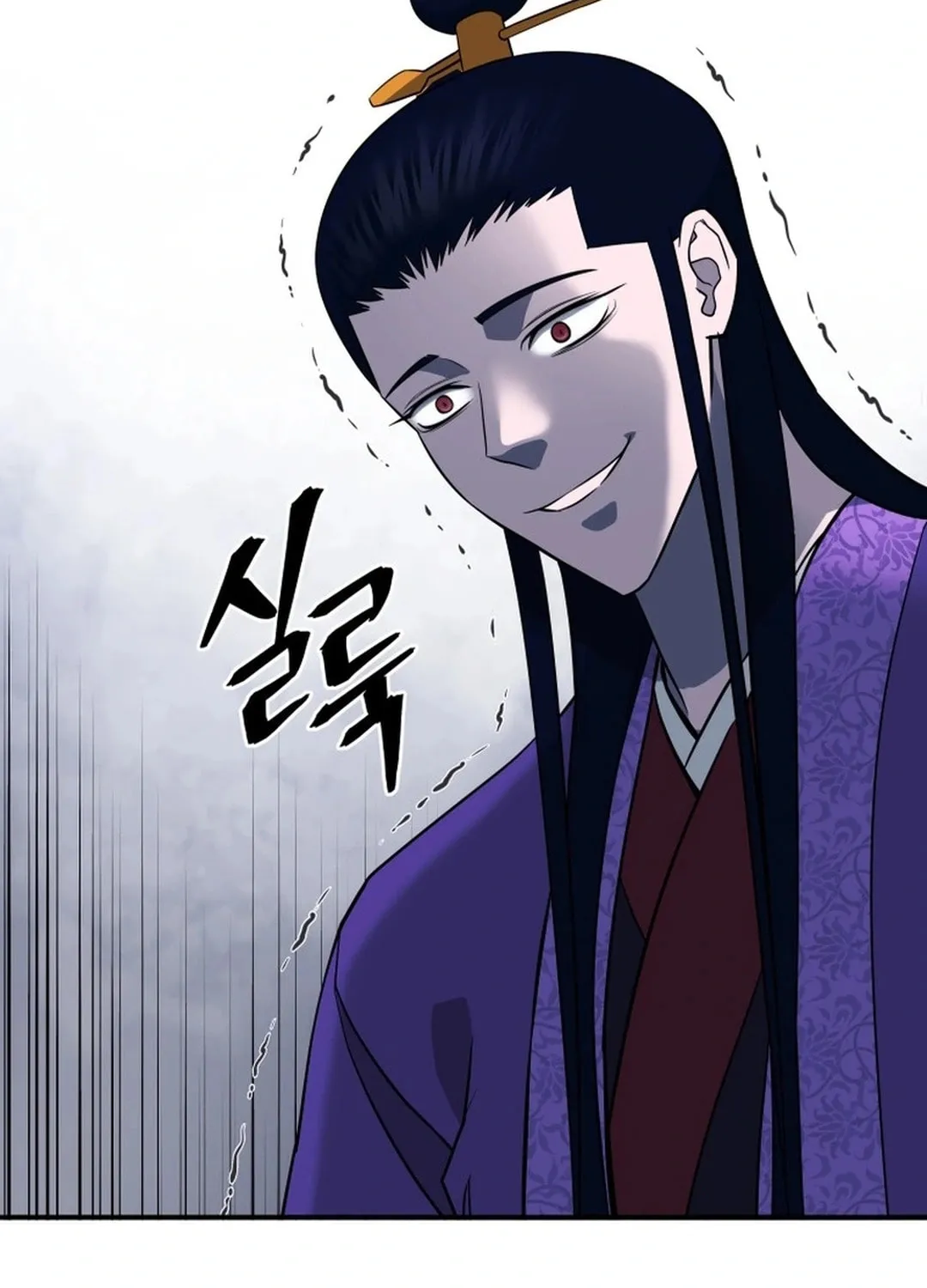 Administrator Kang Jin Lee Chapter 195 page 61 - 